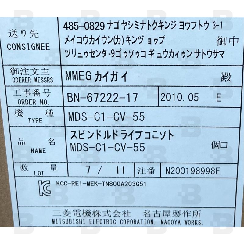 MDS-C1-CV-55 Power Supply Unit 5.5 KW